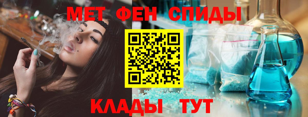 Дмитров  Амфетамин  Вход с VPN  мега вход  АМФЕТАМИН 97% 