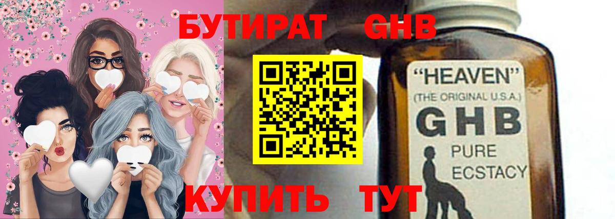 Канабис  Дмитров  Вход с VPN  Лсд 25  ГАШИШ  Мефедрон   COCAIN 