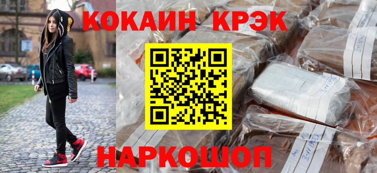 Cocaine Columbia Дмитров