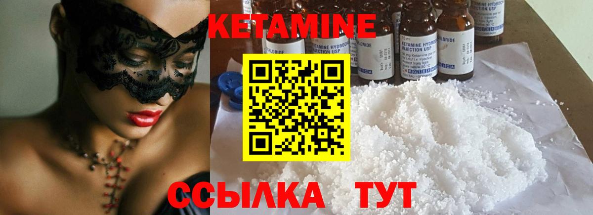  КОКАИН Дмитров