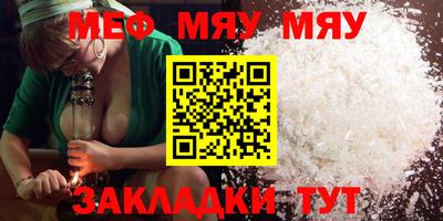 кристаллы Ивантеевка