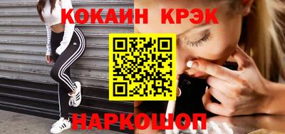 кокаин Каменск-Уральский