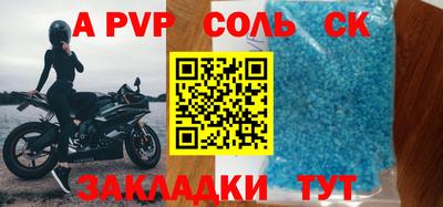 герыч Ижевск