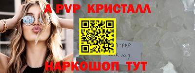 герыч Ижевск
