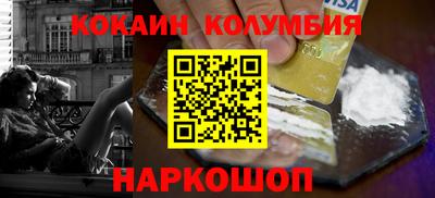гашик Камень-на-Оби
