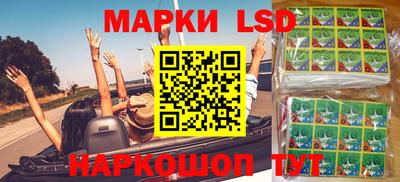 героин Иваново