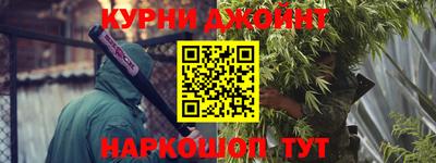 кристаллы Ивантеевка