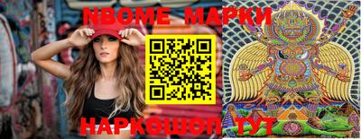 кристаллы Ивантеевка