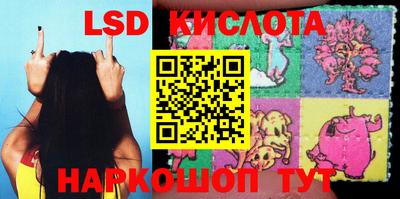 кристаллы Ивантеевка