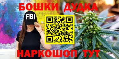 кристаллы Ивантеевка