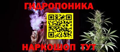 кристаллы Ивантеевка