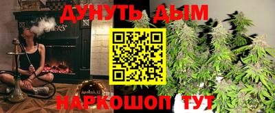кристаллы Ивантеевка