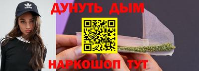 гашик Камень-на-Оби