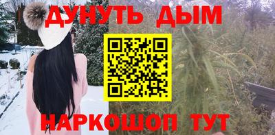 кристаллы Ивантеевка