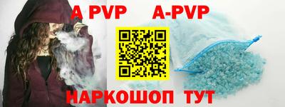 героин Иваново