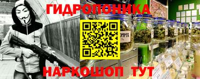 героин Иваново