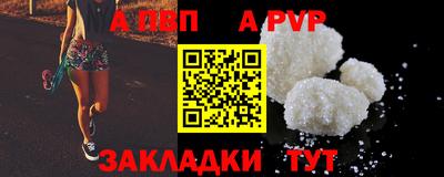 скорость mdpv Каменск-Шахтинский
