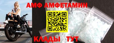 кристаллы Ивантеевка
