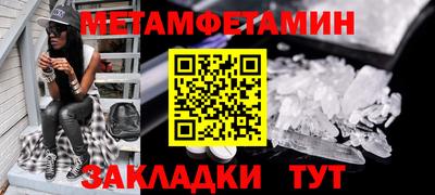 скорость mdpv Каменск-Шахтинский