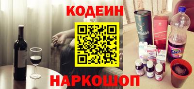 гашик Камень-на-Оби