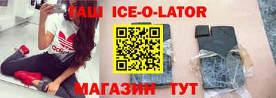герыч Ижевск