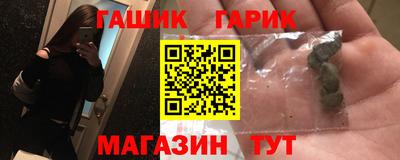 герыч Ижевск