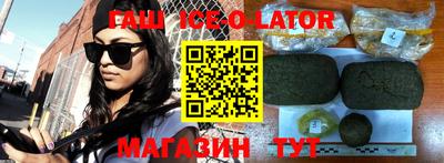 героин Иваново