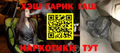 герыч Ижевск