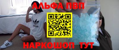 кокаин Каменск-Уральский