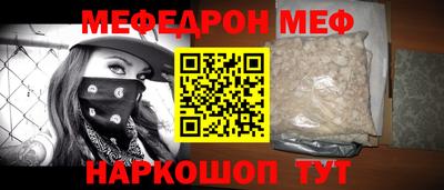 кристаллы Ивантеевка