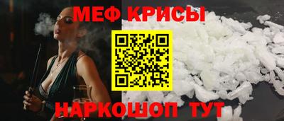 кристаллы Ивантеевка