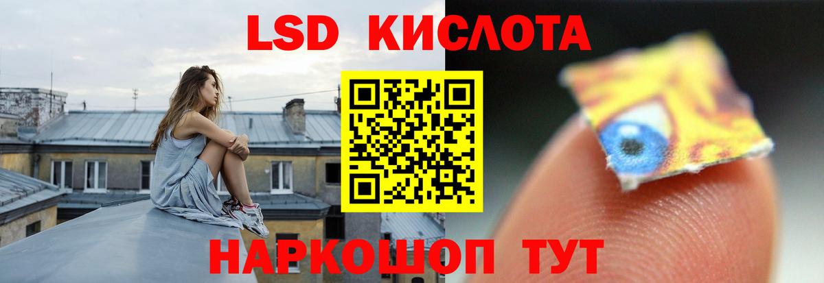 LSD-25 экстази кислота  Вход с VPN  ЛСД экстази  LSD-25 экстази ecstasy  Дмитров 
