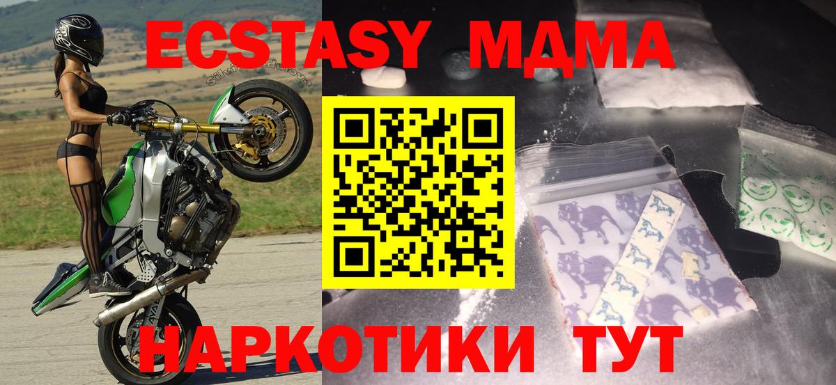 МДМА Molly Дмитров