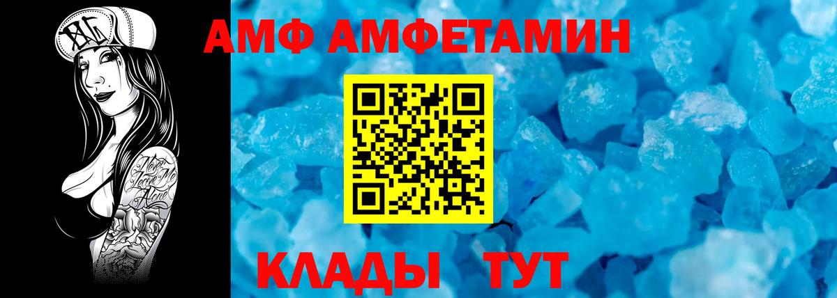 Дмитров  Метамфетамин пудра  Вход с VPN 