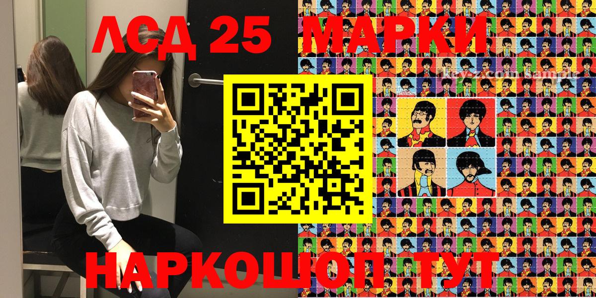 Наркотические марки 1,8мг  Вход с VPN  дарнет шоп  Дмитров  Наркотические марки 