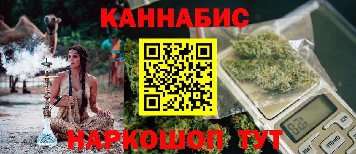 МАРИХУАНА гибрид Дмитров