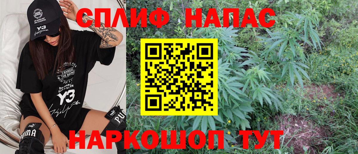 Бошки Шишки гибрид  Марихуана тримм  Дмитров  Вход с VPN 